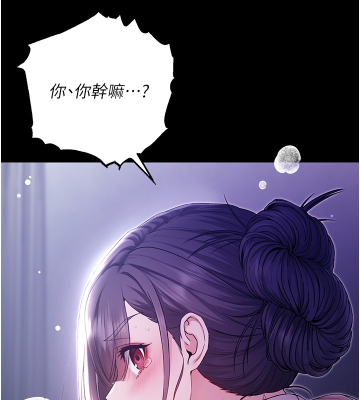 不纯吸血鬼 - 第4話-小偷要被打屁屁♥ - page 150