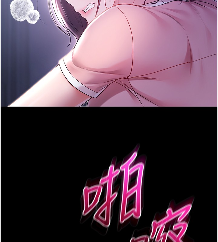 不纯吸血鬼 - 第4話-小偷要被打屁屁♥ - page 151
