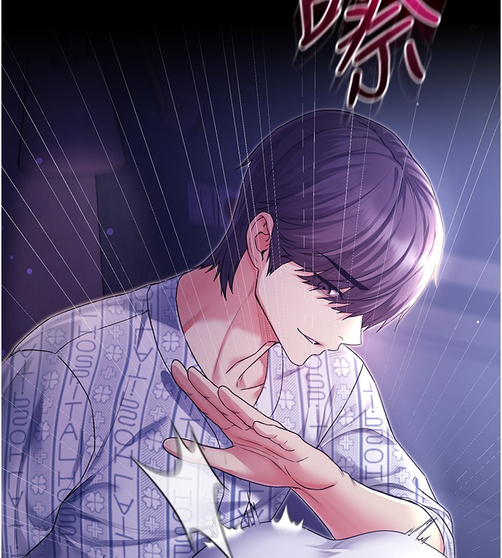 不纯吸血鬼 - 第4話-小偷要被打屁屁♥ - page 152