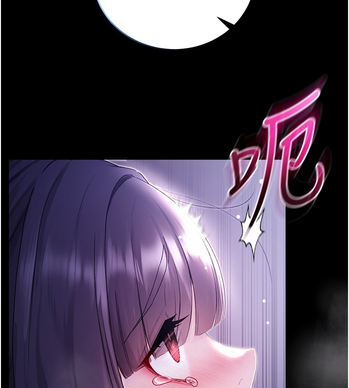 不纯吸血鬼 - 第4話-小偷要被打屁屁♥ - page 155