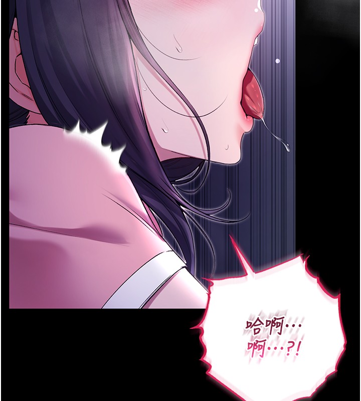 不纯吸血鬼 - 第4話-小偷要被打屁屁♥ - page 156