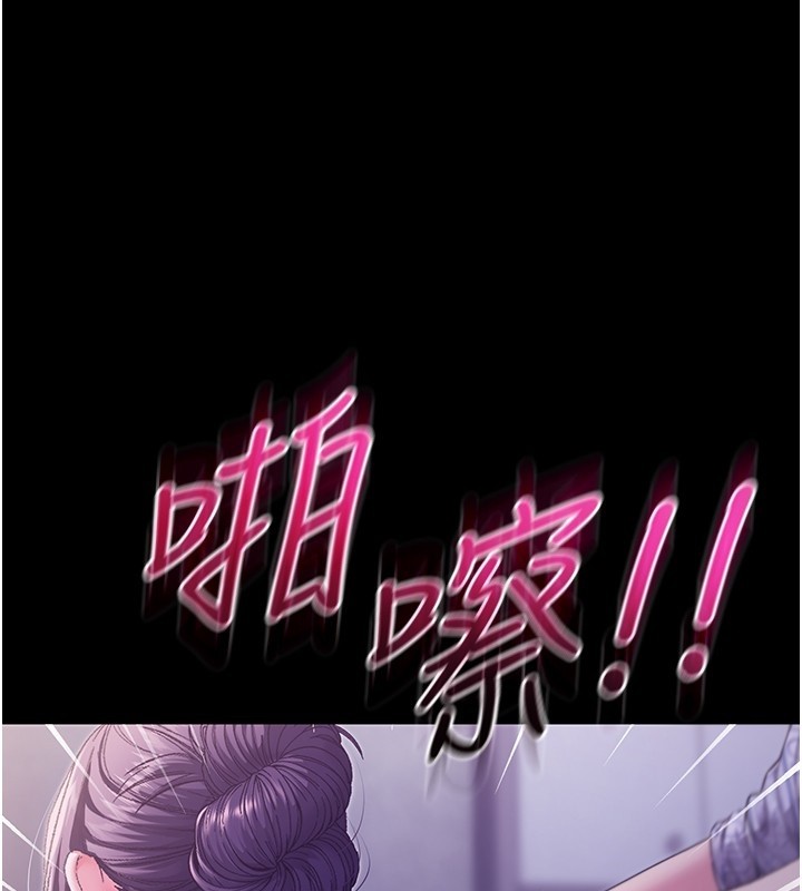 不纯吸血鬼 - 第4話-小偷要被打屁屁♥ - page 160