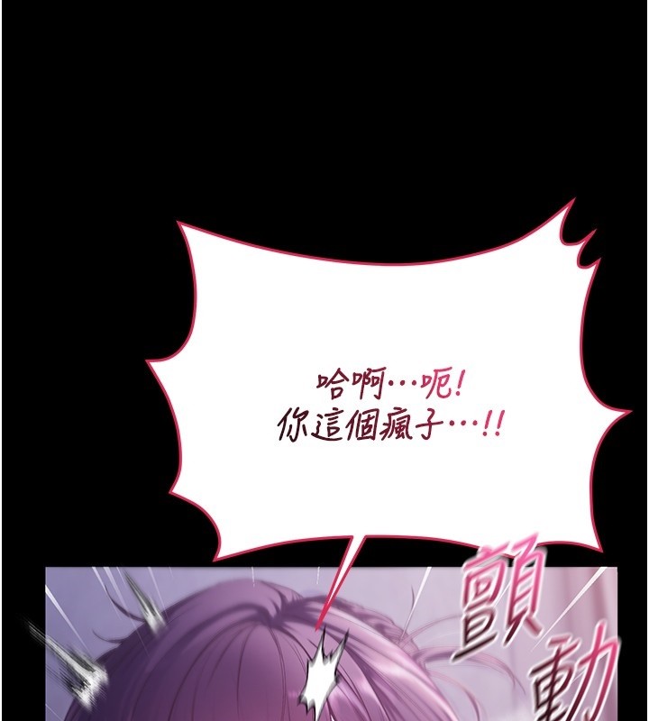 不纯吸血鬼 - 第4話-小偷要被打屁屁♥ - page 162