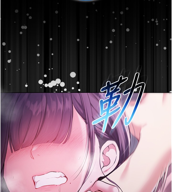 不纯吸血鬼 - 第4話-小偷要被打屁屁♥ - page 165