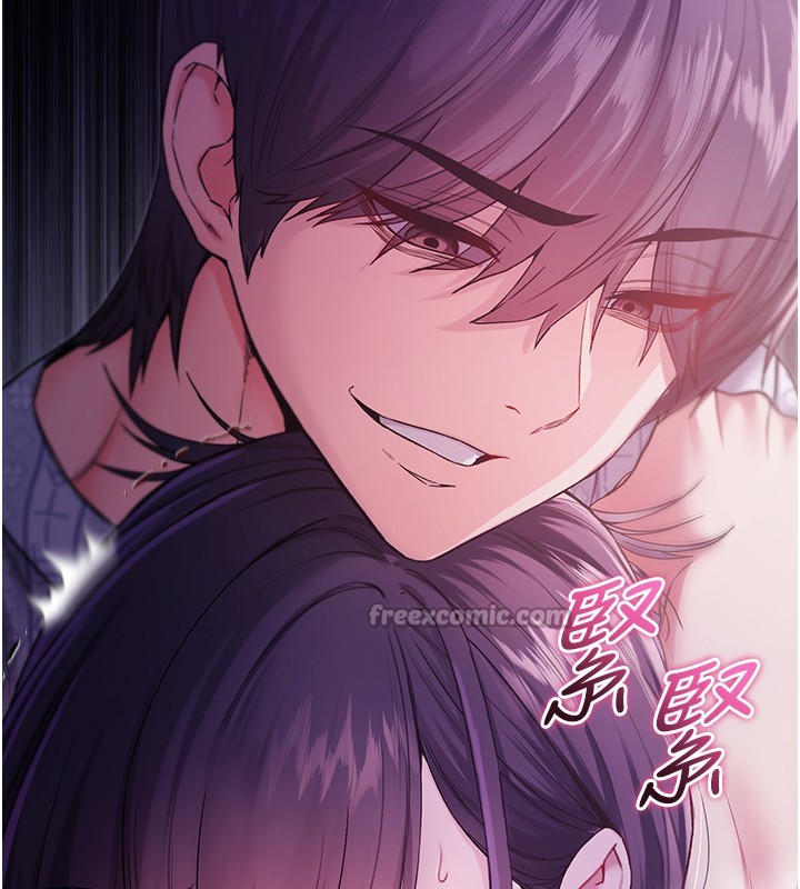 不纯吸血鬼 - 第4話-小偷要被打屁屁♥ - page 168