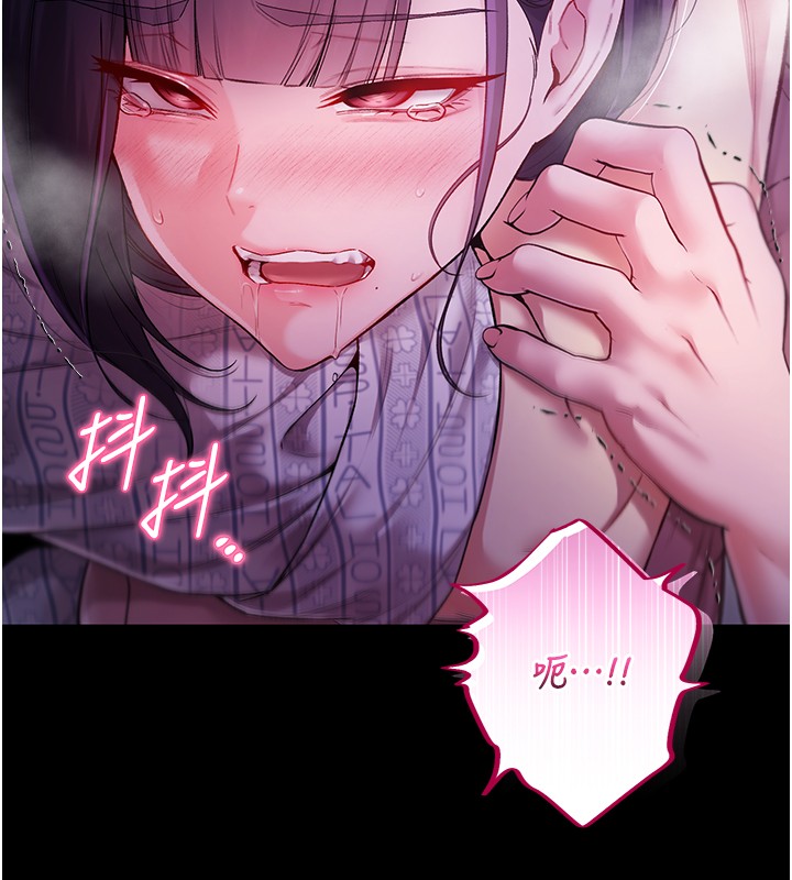 不纯吸血鬼 - 第4話-小偷要被打屁屁♥ - page 169