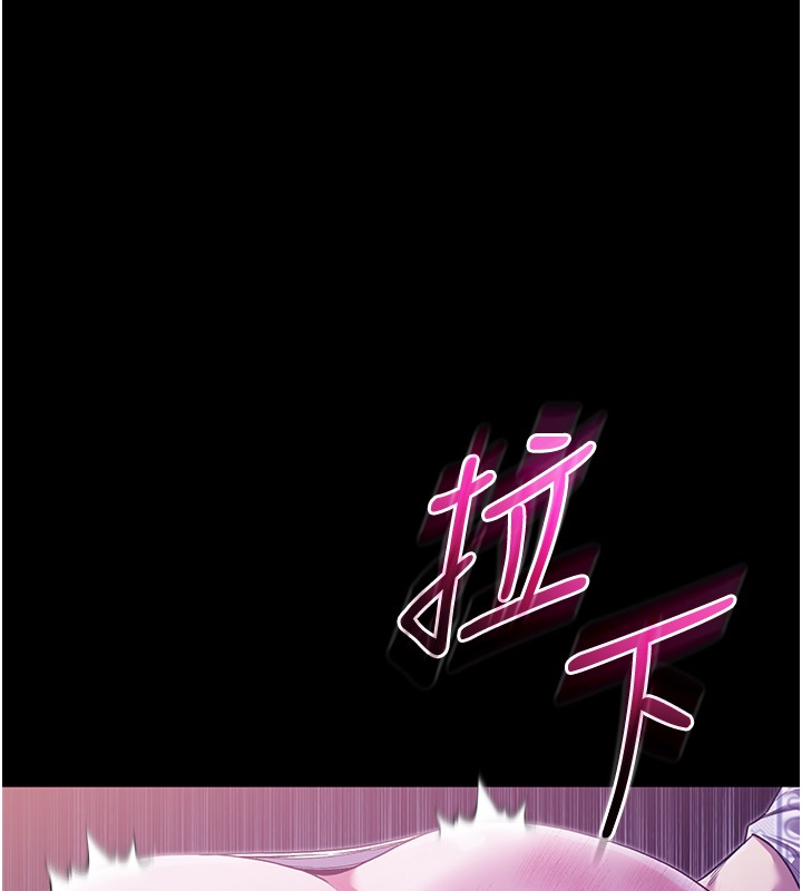 不纯吸血鬼 - 第4話-小偷要被打屁屁♥ - page 170