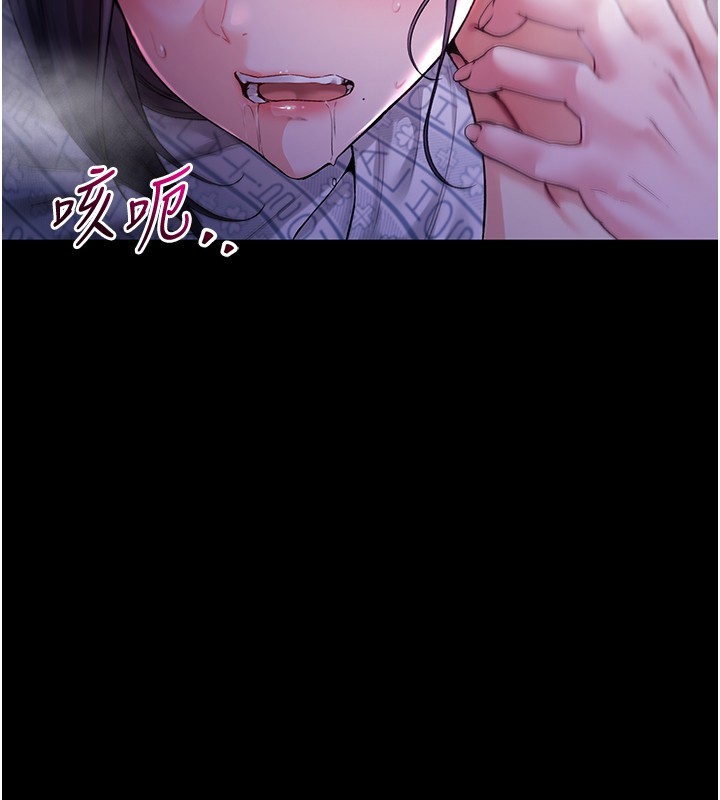 不纯吸血鬼 - 第4話-小偷要被打屁屁♥ - page 174