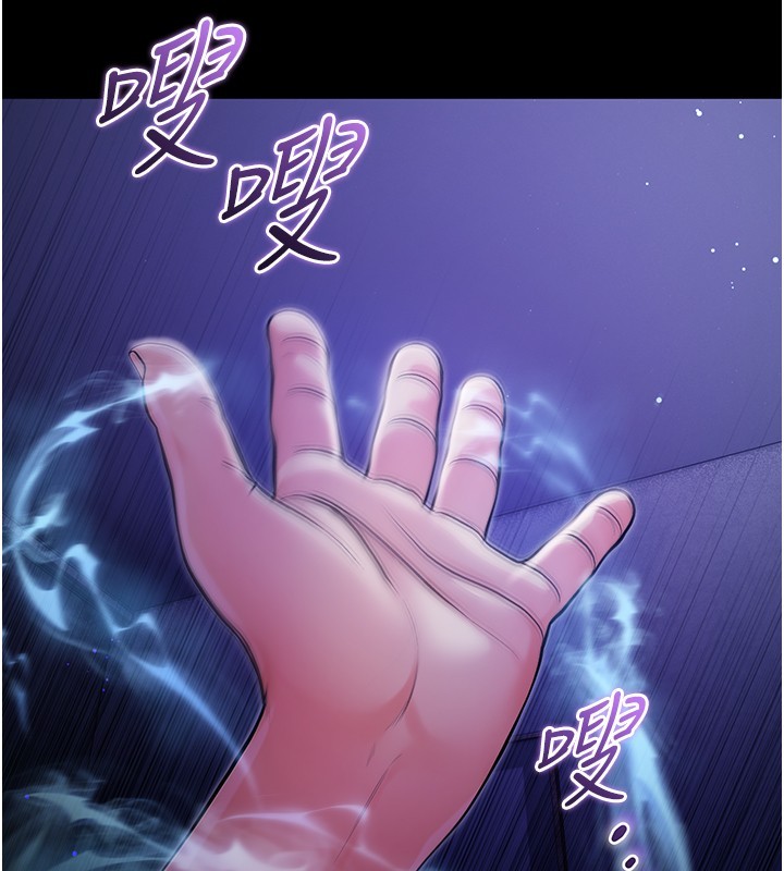 不纯吸血鬼 - 第4話-小偷要被打屁屁♥ - page 175