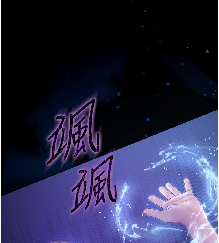 不纯吸血鬼 - 第4話-小偷要被打屁屁♥ - page 177