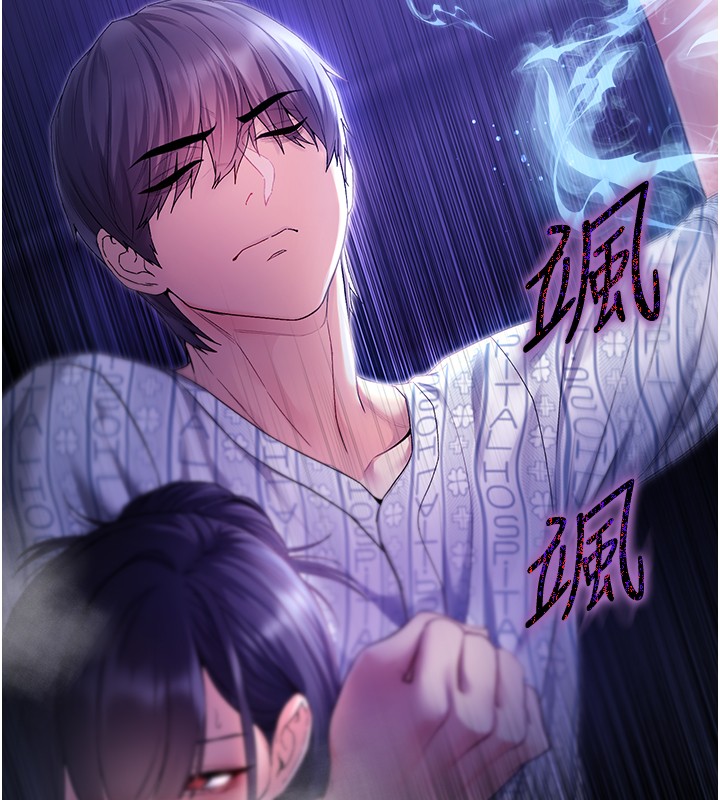 不纯吸血鬼 - 第4話-小偷要被打屁屁♥ - page 178