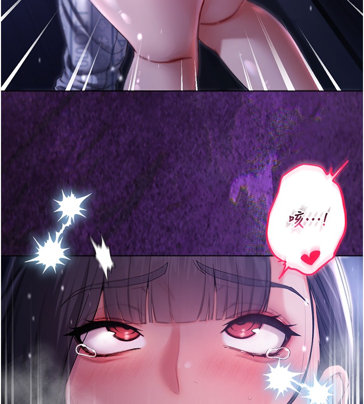 不纯吸血鬼 - 第4話-小偷要被打屁屁♥ - page 191