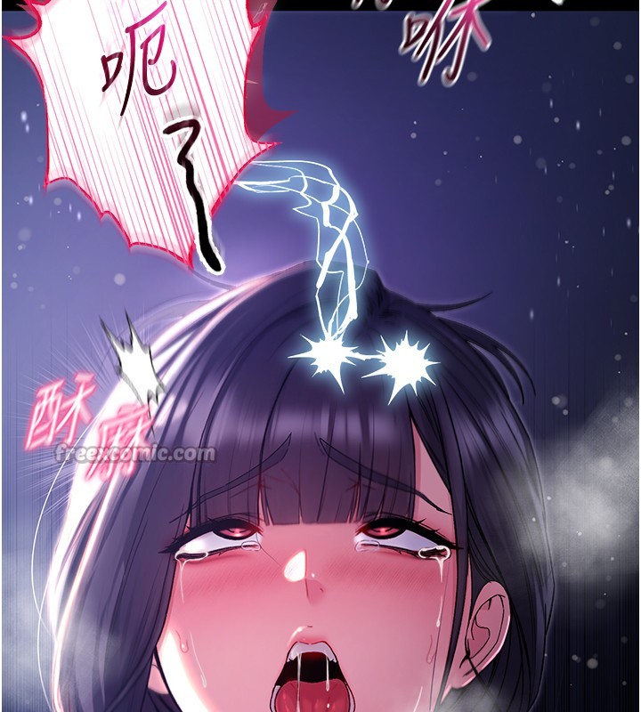 不纯吸血鬼 - 第4話-小偷要被打屁屁♥ - page 196