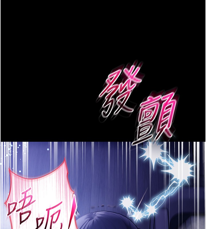 不纯吸血鬼 - 第4話-小偷要被打屁屁♥ - page 202