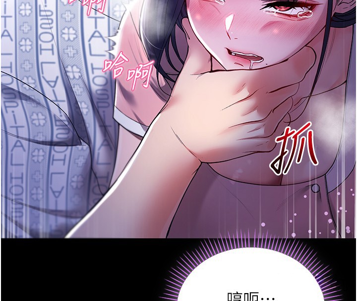 不纯吸血鬼 - 第4話-小偷要被打屁屁♥ - page 209