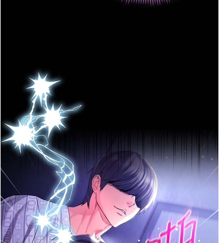 不纯吸血鬼 - 第4話-小偷要被打屁屁♥ - page 212