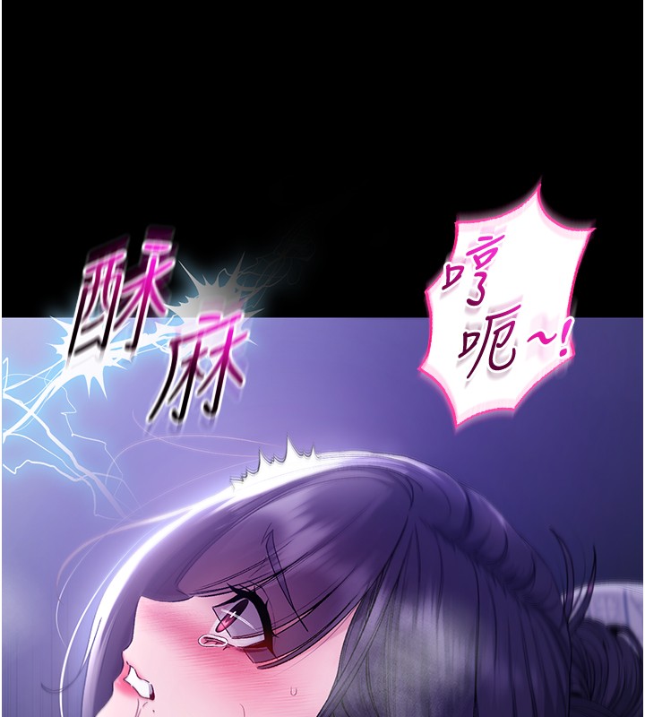 不纯吸血鬼 - 第4話-小偷要被打屁屁♥ - page 215