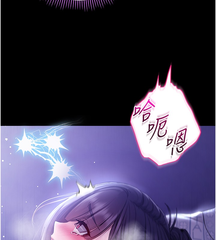 不纯吸血鬼 - 第4話-小偷要被打屁屁♥ - page 217