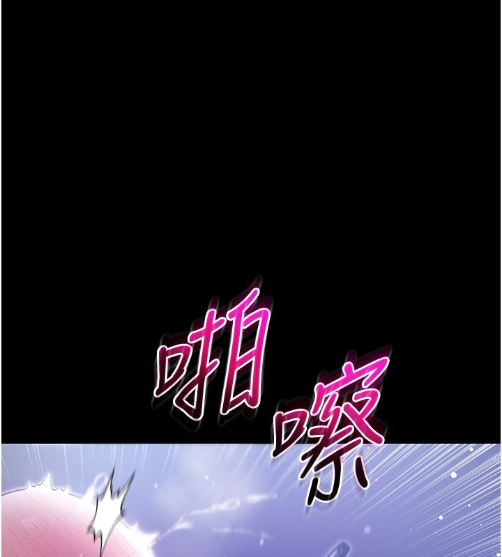 不纯吸血鬼 - 第4話-小偷要被打屁屁♥ - page 229