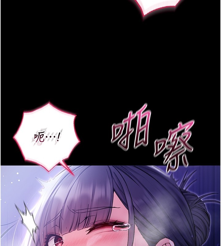 不纯吸血鬼 - 第4話-小偷要被打屁屁♥ - page 231