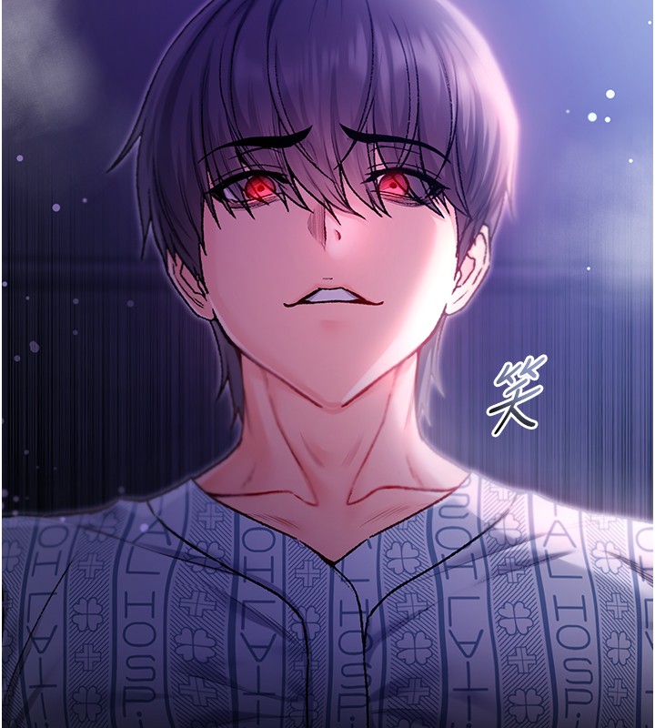 不纯吸血鬼 - 第4話-小偷要被打屁屁♥ - page 244