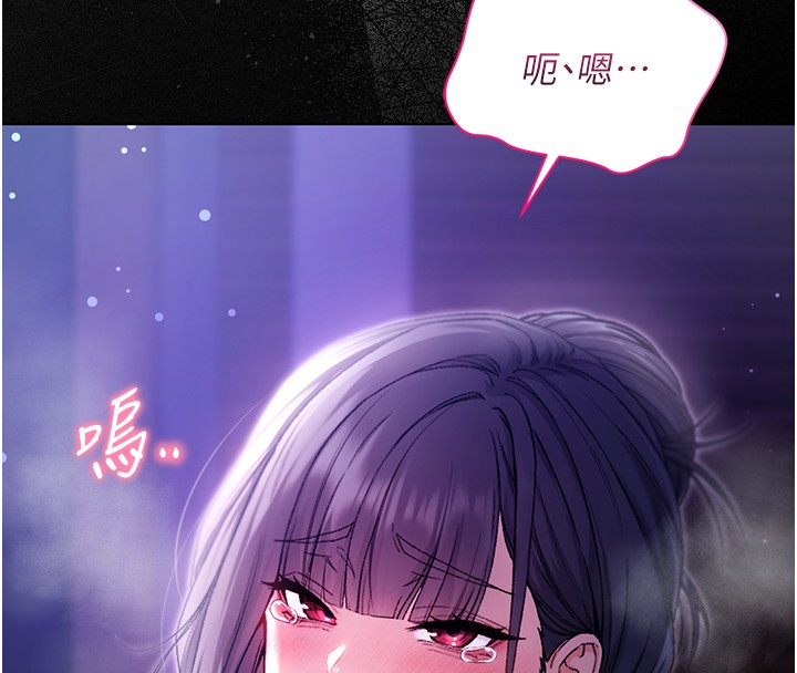 不纯吸血鬼 - 第4話-小偷要被打屁屁♥ - page 246