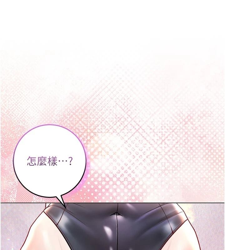 不纯吸血鬼 - 第32話-兔女郎姐姐的足交 - page 1
