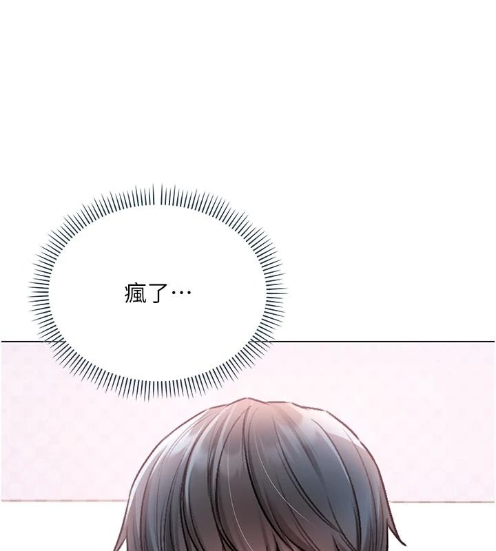 不纯吸血鬼 - 第32話-兔女郎姐姐的足交 - page 7