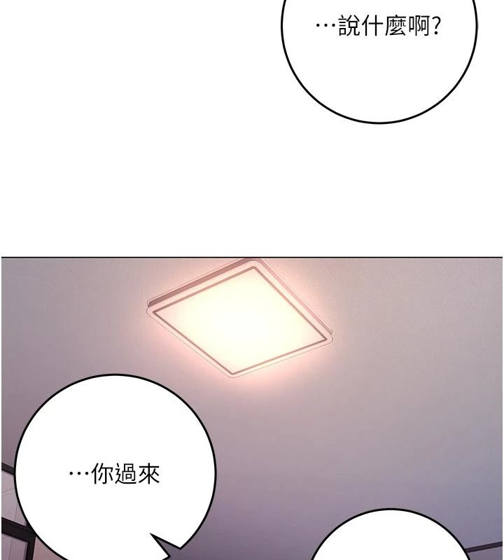 不纯吸血鬼 - 第32話-兔女郎姐姐的足交 - page 12