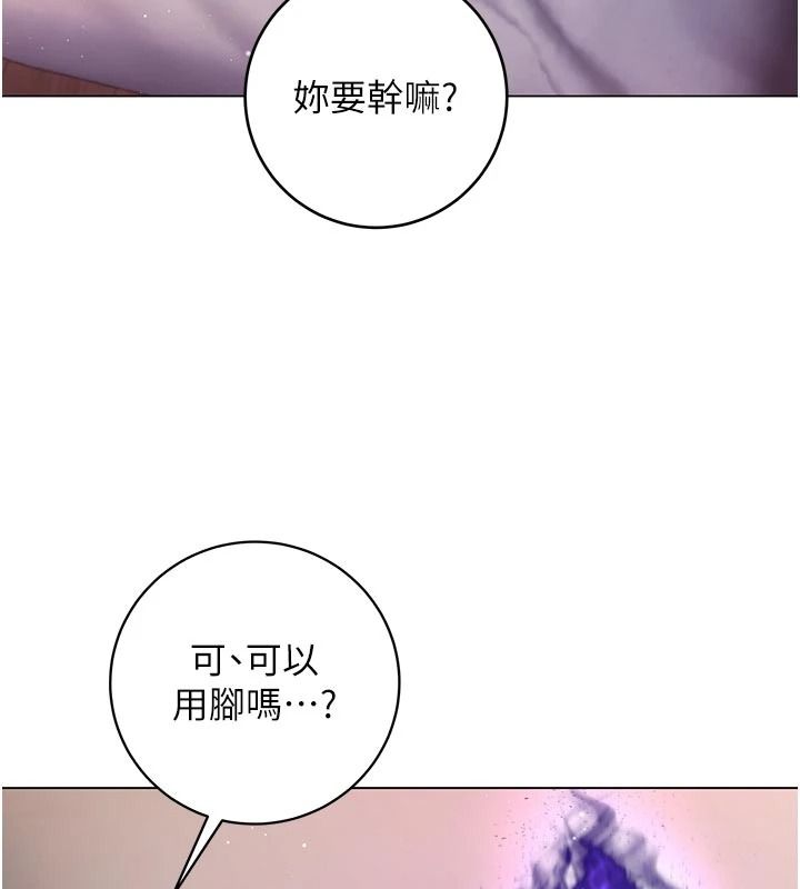 不纯吸血鬼 - 第32話-兔女郎姐姐的足交 - page 19