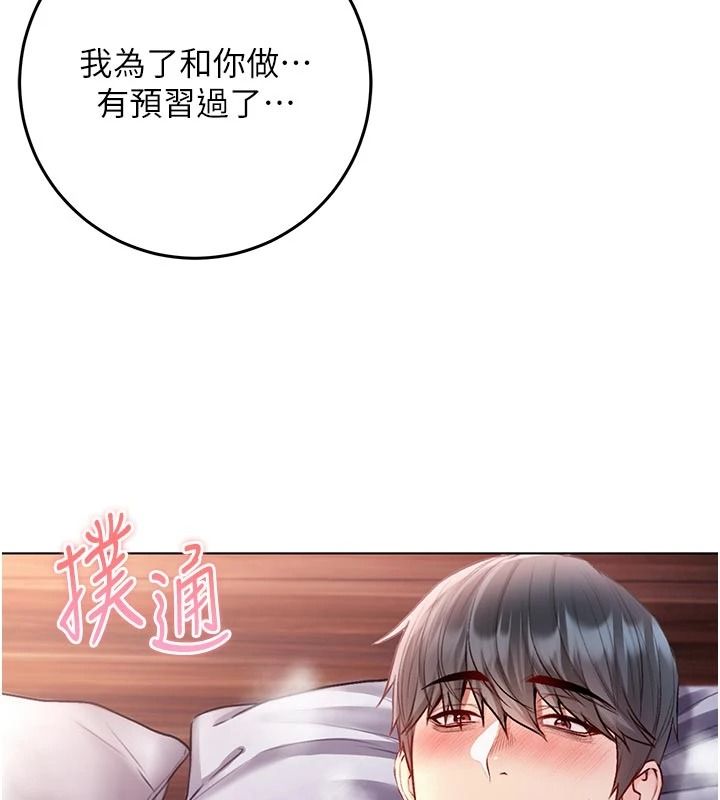 不纯吸血鬼 - 第32話-兔女郎姐姐的足交 - page 28