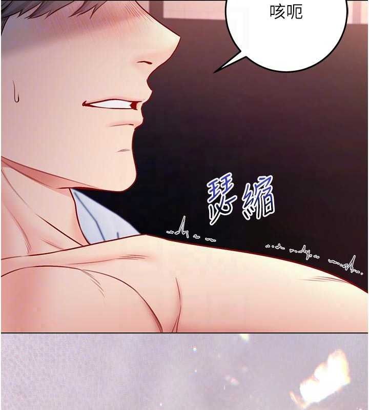 不纯吸血鬼 - 第32話-兔女郎姐姐的足交 - page 36