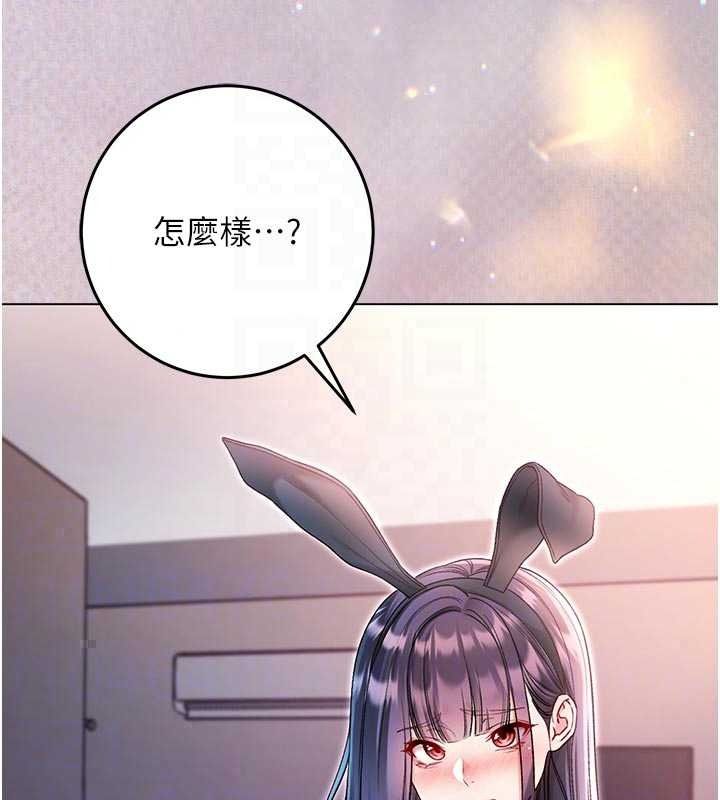 不纯吸血鬼 - 第32話-兔女郎姐姐的足交 - page 37