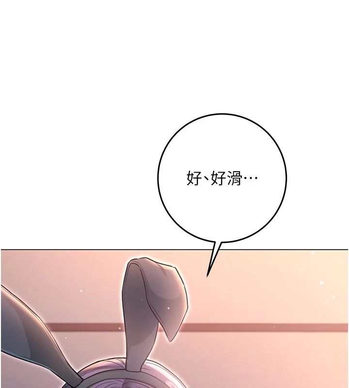不纯吸血鬼 - 第32話-兔女郎姐姐的足交 - page 46