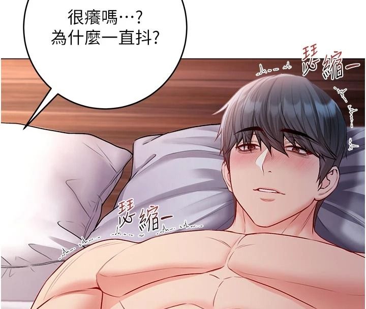 不纯吸血鬼 - 第32話-兔女郎姐姐的足交 - page 49