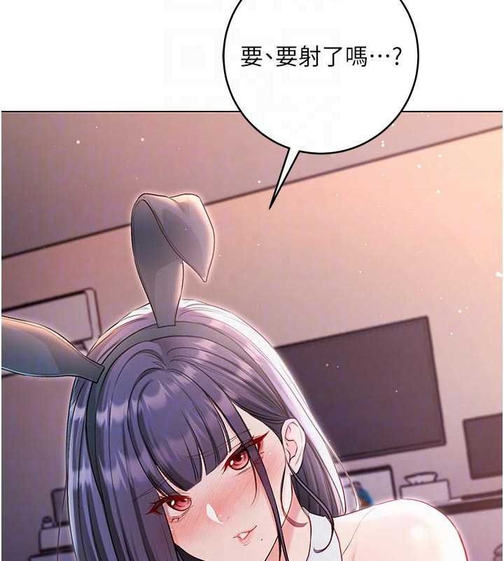 不纯吸血鬼 - 第32話-兔女郎姐姐的足交 - page 51