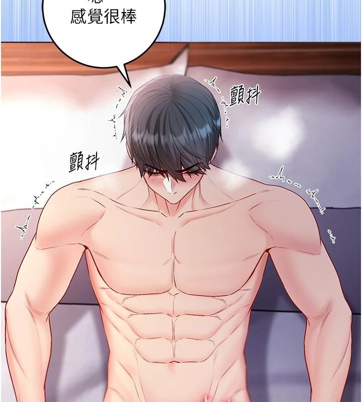 不纯吸血鬼 - 第32話-兔女郎姐姐的足交 - page 54