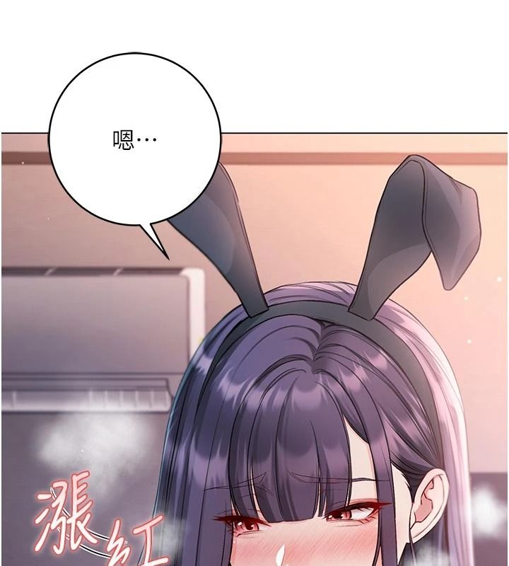 不纯吸血鬼 - 第32話-兔女郎姐姐的足交 - page 56
