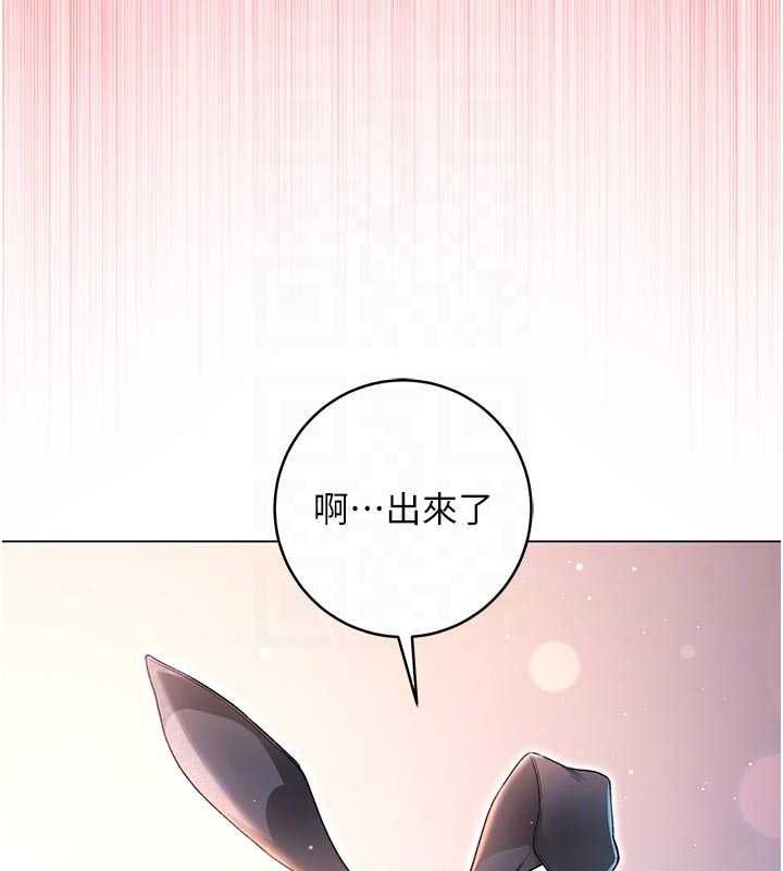 不纯吸血鬼 - 第32話-兔女郎姐姐的足交 - page 69