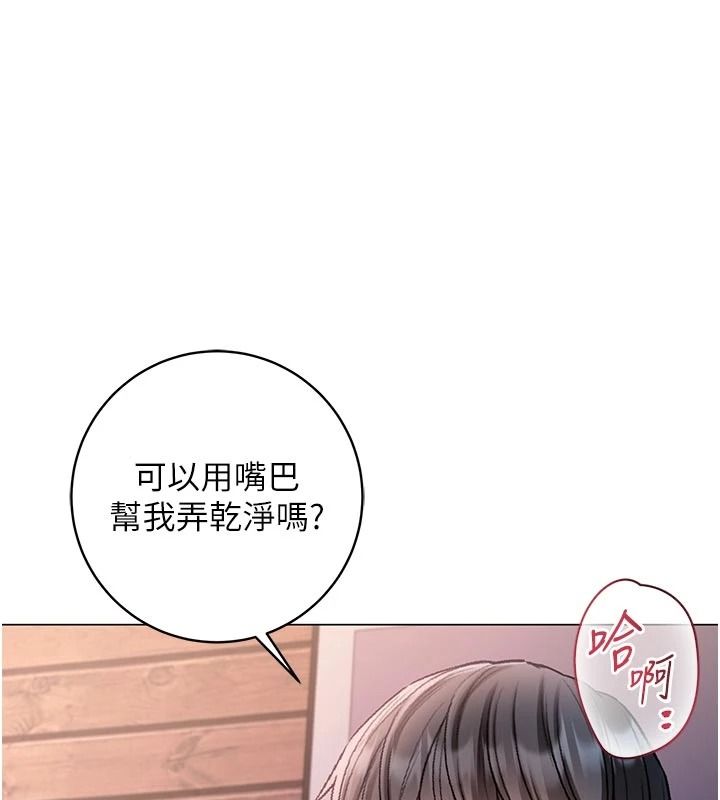 不纯吸血鬼 - 第32話-兔女郎姐姐的足交 - page 72