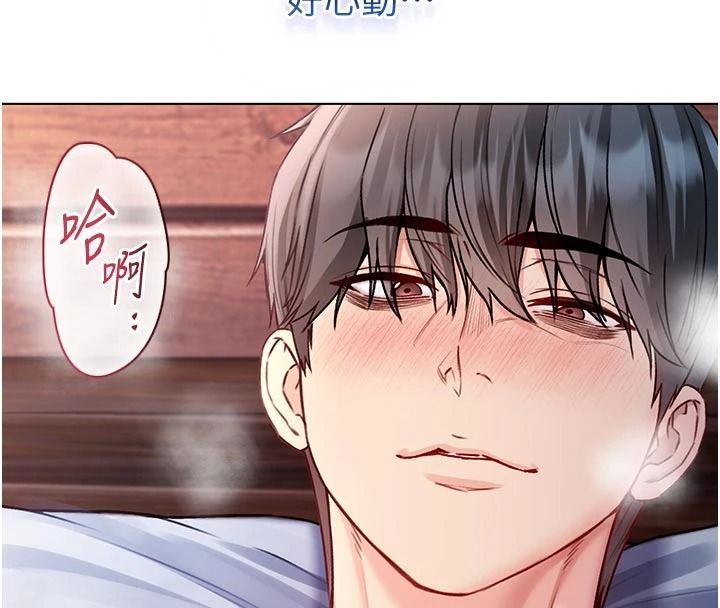 不纯吸血鬼 - 第32話-兔女郎姐姐的足交 - page 82