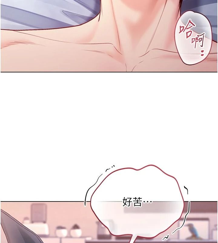 不纯吸血鬼 - 第32話-兔女郎姐姐的足交 - page 83