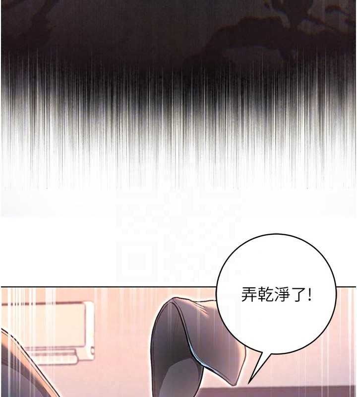 不纯吸血鬼 - 第32話-兔女郎姐姐的足交 - page 88