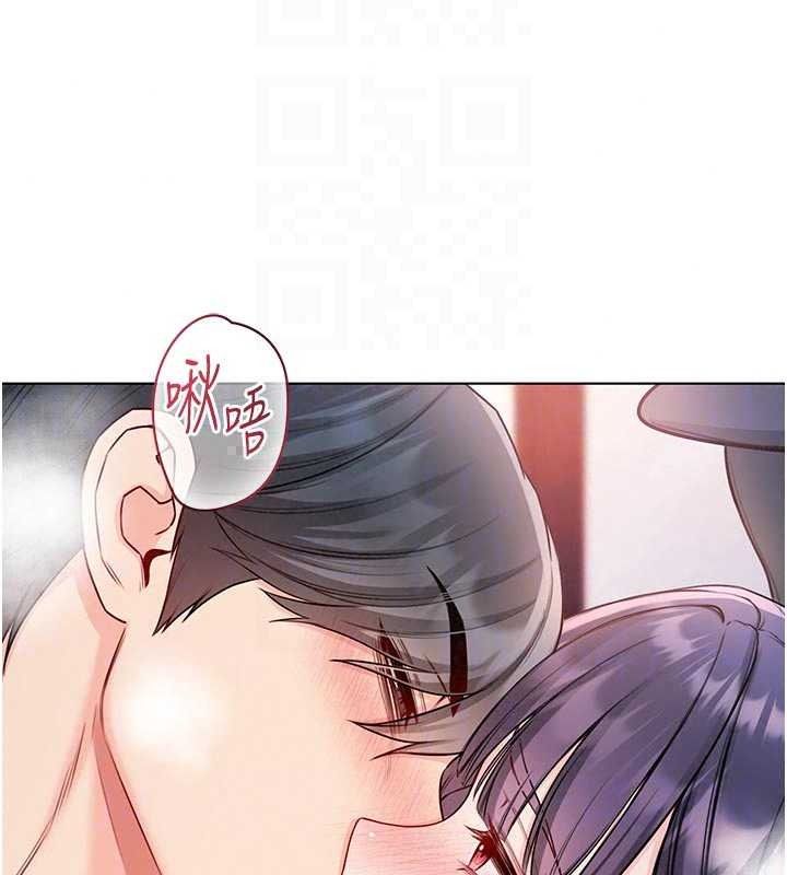 不纯吸血鬼 - 第32話-兔女郎姐姐的足交 - page 95