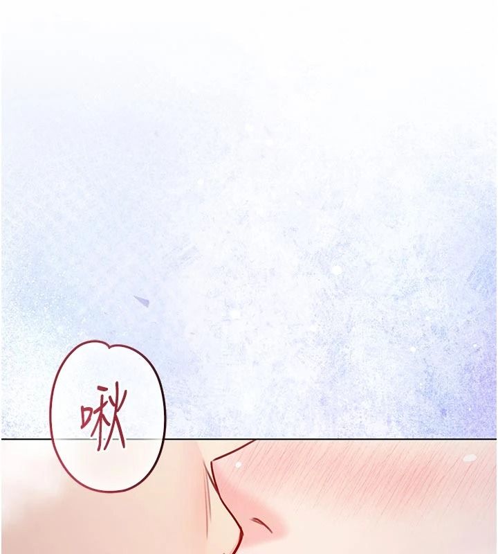 不纯吸血鬼 - 第32話-兔女郎姐姐的足交 - page 97