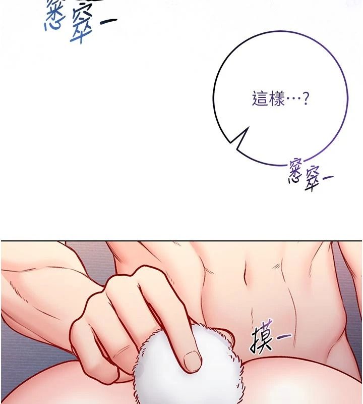 不纯吸血鬼 - 第32話-兔女郎姐姐的足交 - page 101