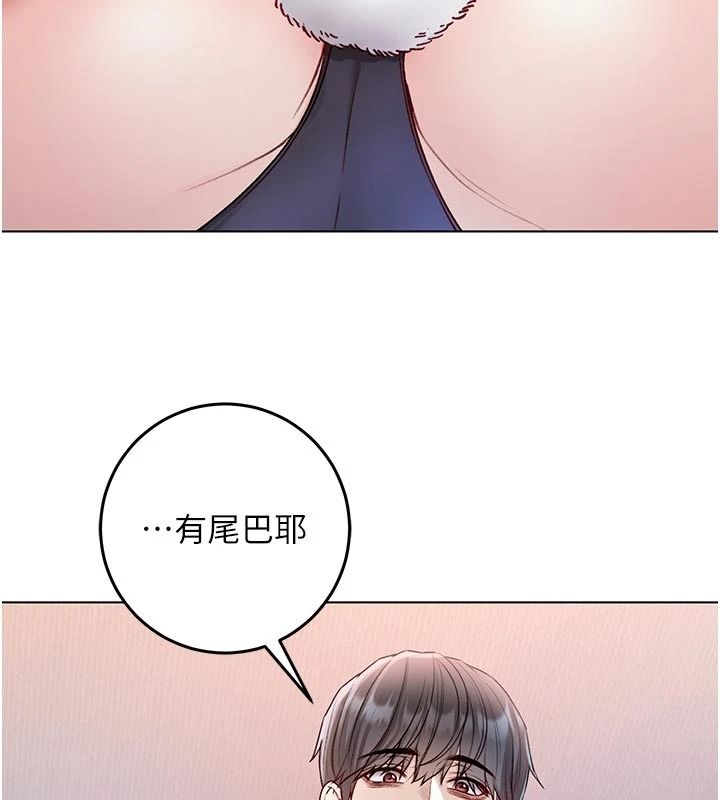 不纯吸血鬼 - 第32話-兔女郎姐姐的足交 - page 102