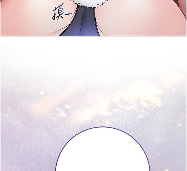 不纯吸血鬼 - 第32話-兔女郎姐姐的足交 - page 104