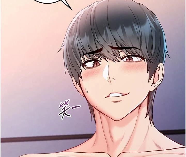 不纯吸血鬼 - 第32話-兔女郎姐姐的足交 - page 108