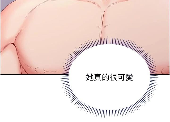 不纯吸血鬼 - 第32話-兔女郎姐姐的足交 - page 109